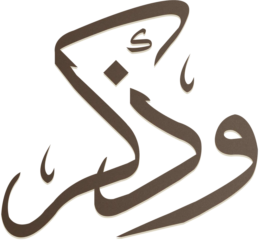 Wzkir Logo
